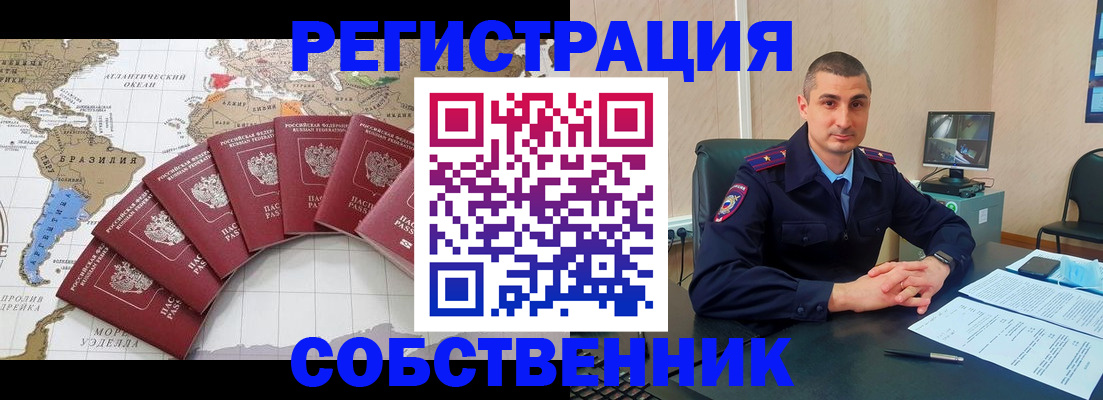 прописка для кредита в Нефтегорске